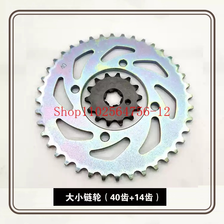 Chain Sprocket Set - เหมาะสําหรับ Yamaha JYM110-3 Lingjun T115 ชุดขนาดโซ่ทันตกรรมแผ่นเฟืองโซ่สามชิ้นชุดและโซ่
