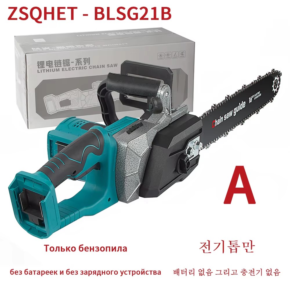 Xcm Chain - ZSQHET Abeden HY7036 2200W เครื่องตัดไม้ไฟฟ้าวงเล็บมอเตอร์ไร้แปรงแบตเตอรี่ลิเธียม Lon