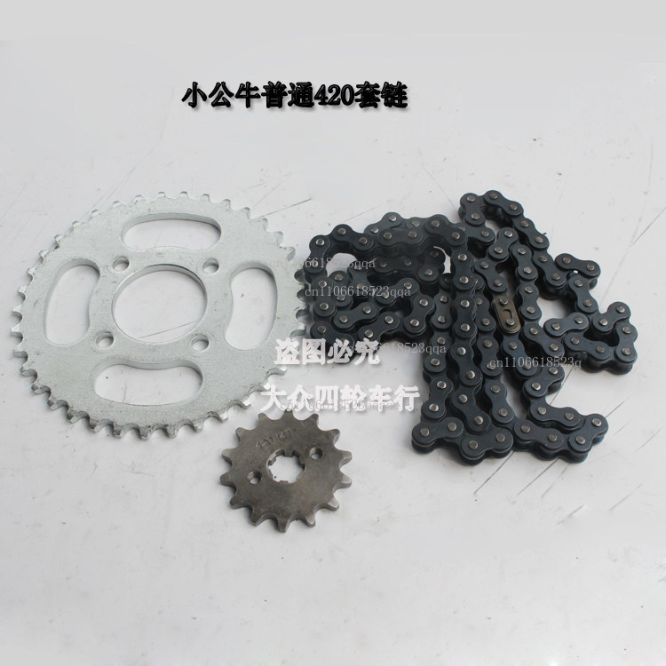 อุปกรณ์ตกแต่งรถเอทีวีสี่ล้อแบบ - 428 Chain บทวิจารณ์และราคา
