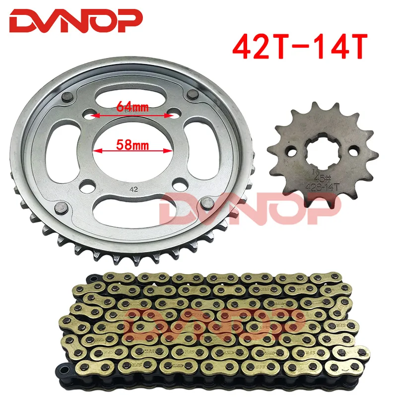 รถจักรยานยนต์ด้านหน้าด้านหลัง  - 428 Chain บทวิจารณ์และราคา