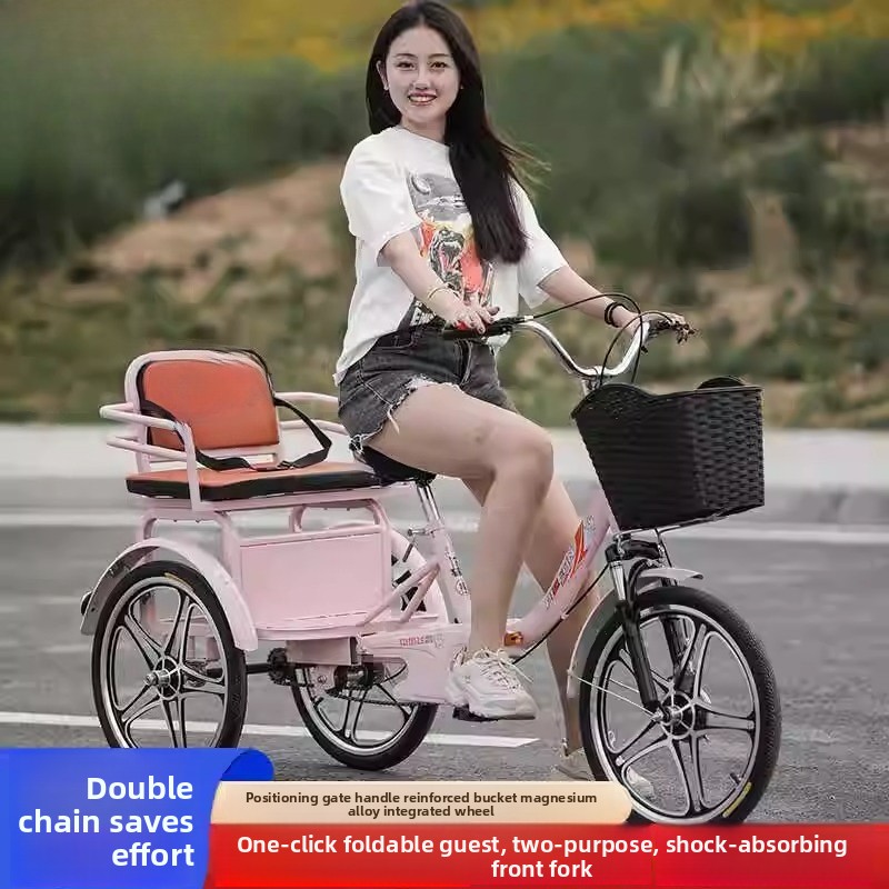 รถสามล้อถีบสำหรับผู้ใหญ่ สีชมพ - Bicycle Chain บทวิจารณ์และราคา
