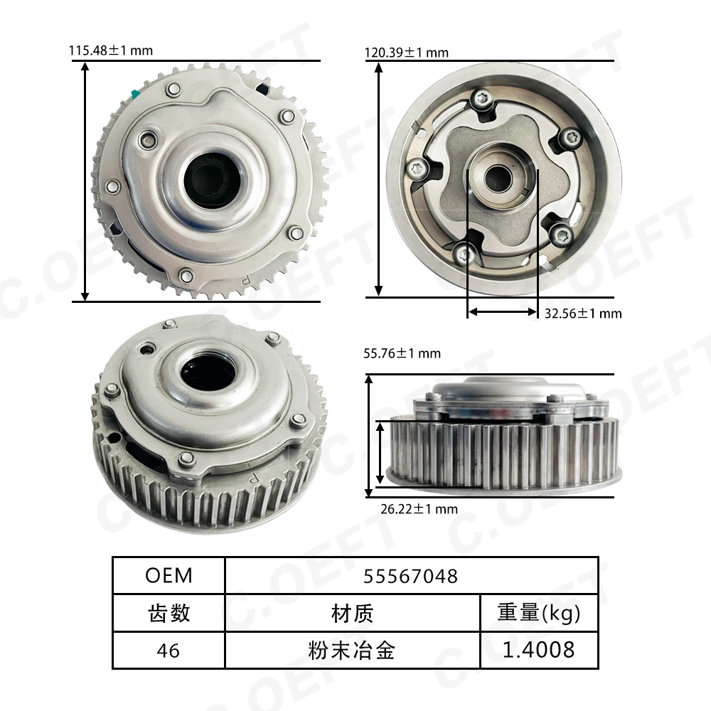 เหมาะสำหรับ Cru-ze, เพลาลูกเบี - Sprocket บทวิจารณ์และราคา