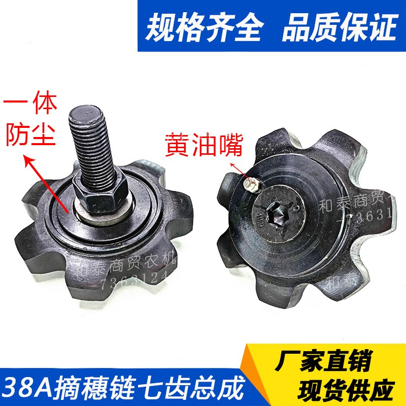 ชุดเฟืองขับเคลื่อนสำหรับเครื่อ - Sprocket บทวิจารณ์และราคา