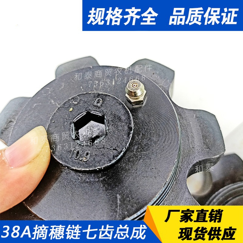 ชุดเฟืองขับเคลื่อนสำหรับเครื่อ - Sprocket บทวิจารณ์และราคา