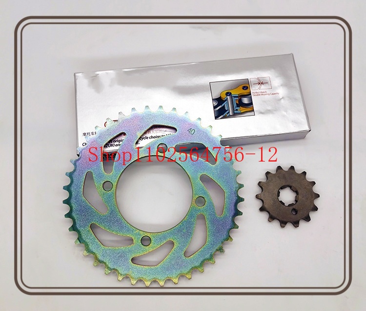 เหมาะสําหรับ Yamaha JYM110-3 L - Chain Sprocket Set บทวิจารณ์และราคา