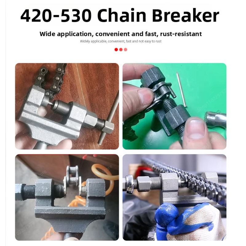 เครื่องมือถอดโซ่รถจักรยานยนต์เ - Chain Kit Motorcycle บทวิจารณ์และราคา